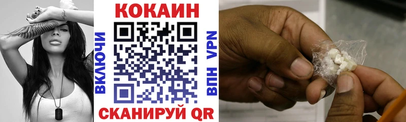 Какие есть наркотики Абакан Амфетамин  Меф  Гашиш  Alpha PVP  Конопля  Кокаин 