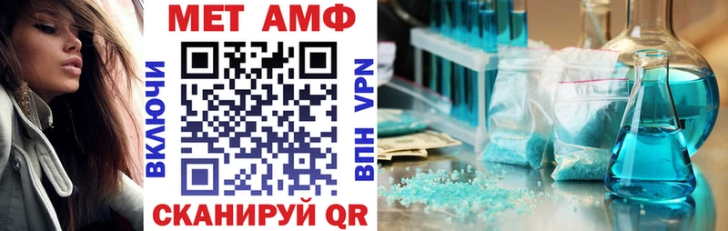 ссылка на мегу зеркало  Абакан  Amphetamine 98% 