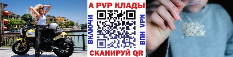 Alfa_PVP СК КРИС  цена наркотик  Абакан 
