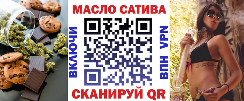 купить наркотик  Абакан  Еда ТГК марихуана 