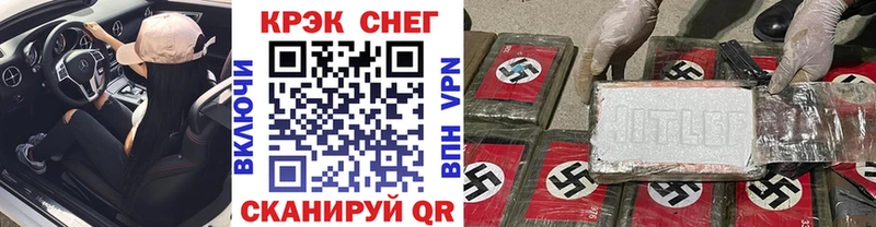Cocaine Эквадор Абакан