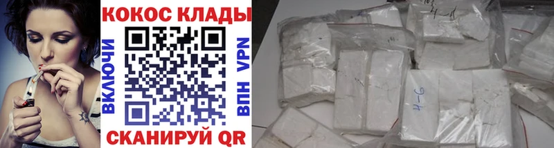 где купить наркоту darknet какой сайт COCAIN 98% Абакан