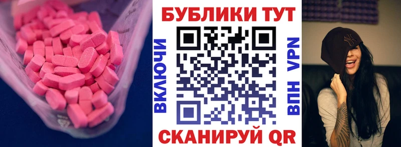 Ecstasy VHQ Абакан
