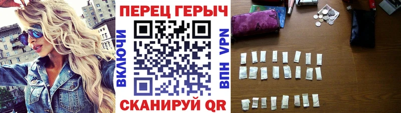 гидра tor  Абакан  ГЕРОИН белый  продажа наркотиков 