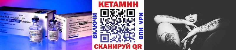 КЕТАМИН ketamine  Абакан 