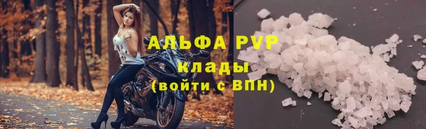 альфа пвп VHQ Алексин