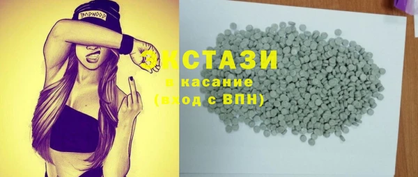 альфа пвп VHQ Алексин