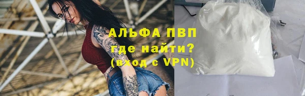 альфа пвп VHQ Алексин