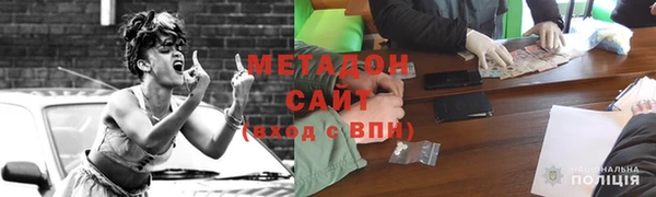 гидра Абинск