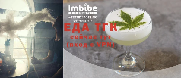 альфа пвп VHQ Алексин