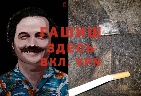 кокаин перу Абдулино