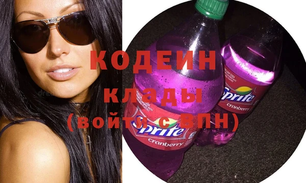 гидра Абинск