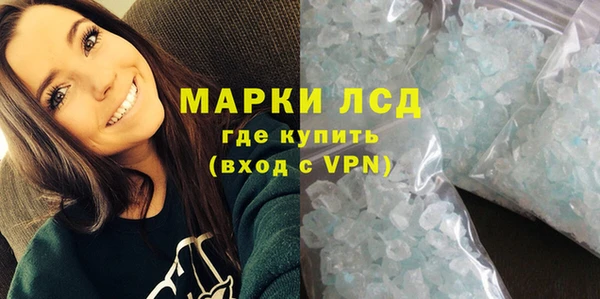альфа пвп VHQ Алексин