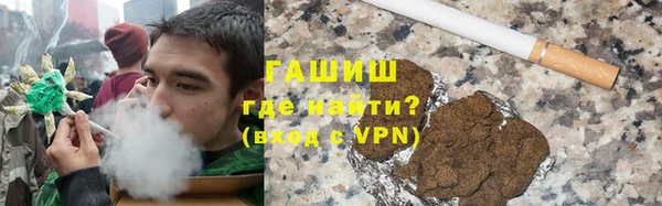 альфа пвп VHQ Алексин