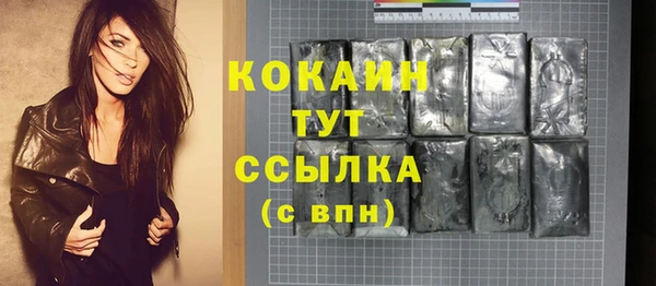 гидра Абинск