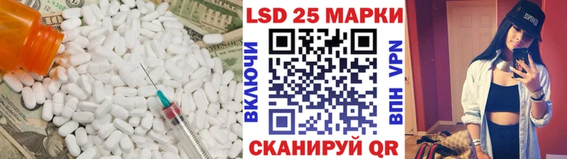 Лсд 25 экстази кислота  Абакан 