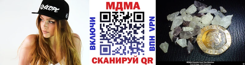 ссылка на мегу вход  Абакан  МДМА молли  где найти наркотики 