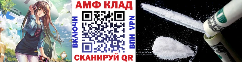 МЕТАМФЕТАМИН мет Абакан