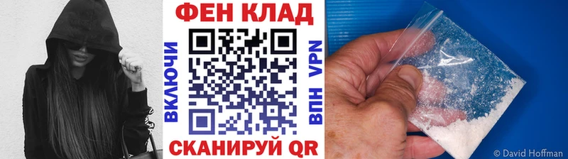 даркнет сайт  Абакан  Метамфетамин пудра 