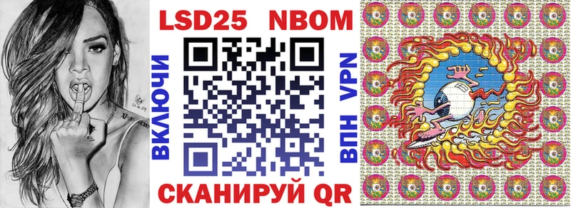 Марки NBOMe 1,8мг  блэк спрут tor  Абакан  где можно купить  