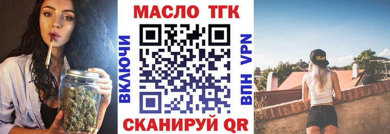 Дистиллят ТГК Wax  как найти закладки  Абакан 